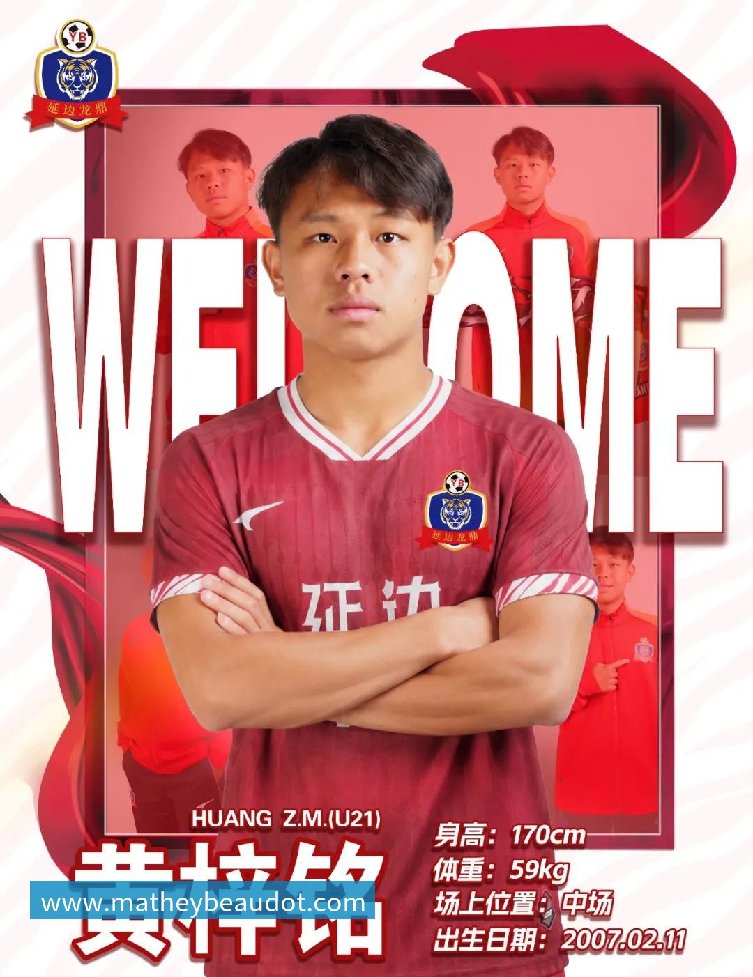 九游体育U17男篮虐委内瑞拉!张懿赵杰+2将齐爆,多人贡献,吕飞燕下替补
